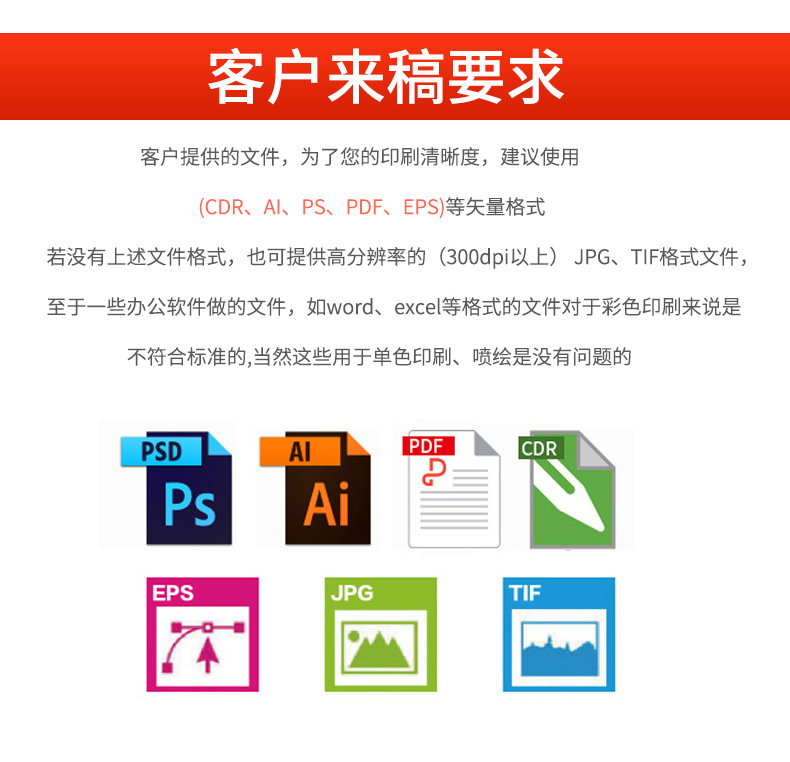 广昊达最新详情页_17