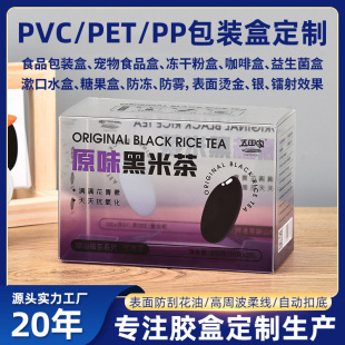 PP���Ϻ�͸���L���w�ۯB�РC���ӡʳƷ��pvc���b�ж� ��pet�Y��
