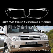 �m���08-12���S�ﴩԽ�߱�����ǰ������֟���