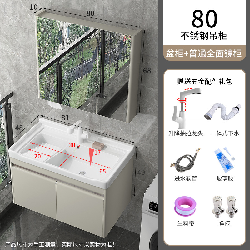 Balcón armario de lavandería de acero inoxidable lavabo de cerámica colgante doméstico lavabo de lavandería con tabla de fricción lavabo