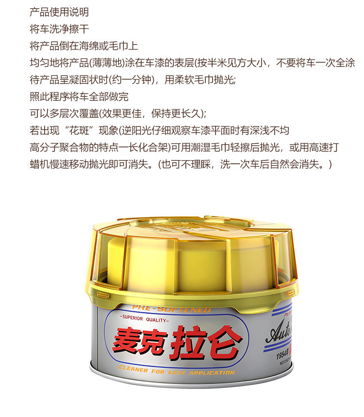 99 Car Wax Powerful Stain Removal and Polishing Wax 99 Soft Wax Quick Oil Wax Polishing and Waxing Scratch Repair