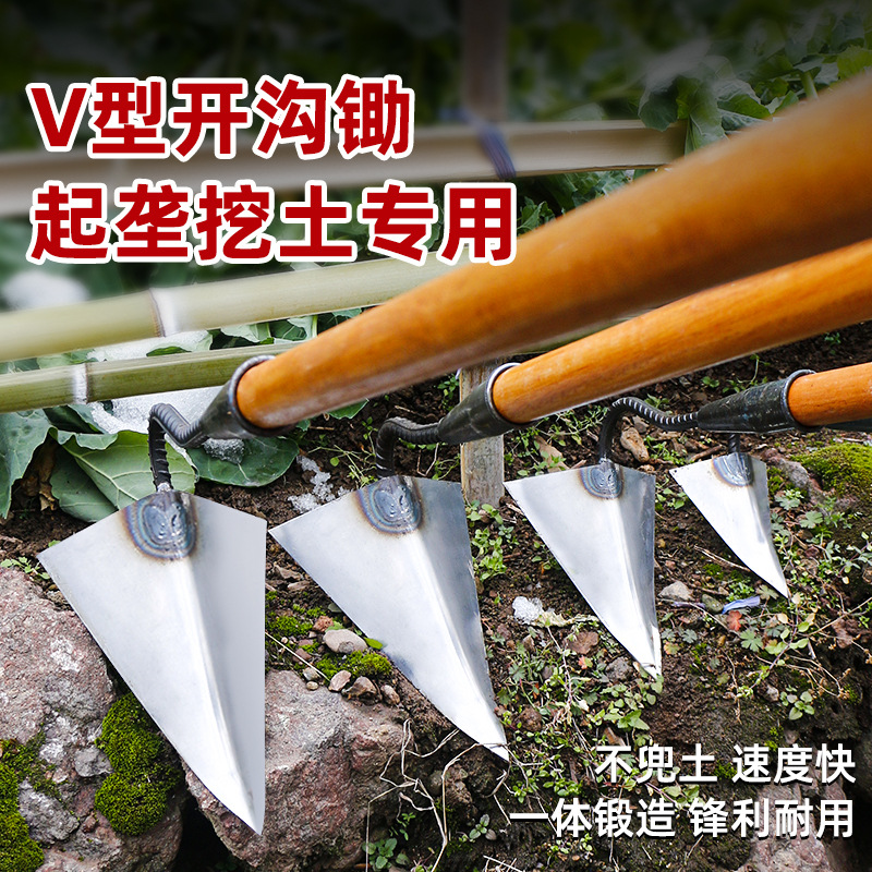 开沟锄起垄锄头种菜尖嘴锄地开沟器松土尖头锄苗肥农用工具三角锄