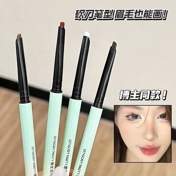Sensory Party Slim Eyeliner Dual Effect All-In-One Waterproof Sweat Natural Long-Lasting Beginner Eyebrow Pencil