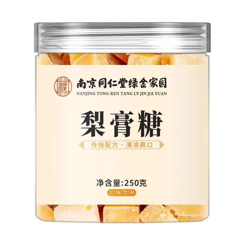 南京同仁堂梨膏糖 純手作り百草梨膏糖 琵琶薄荷糖 秋梨膏 工場卸売・代発送|undefined
