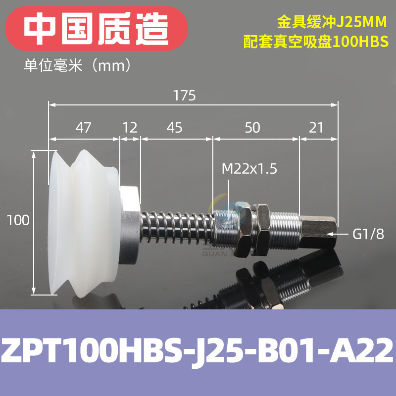 真空吸盤工業重負荷型zpt40/50/63/80/100/125hb-a22ロボット吸ノズルエア|undefined