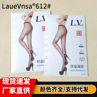 LaueVnsa612 Any-cut Stockings, Thin, Transparent, Invisible, Skin-friendly, Delicate, Natural, Invisible, Scratch-resistant, Durable, Nude Stockings
