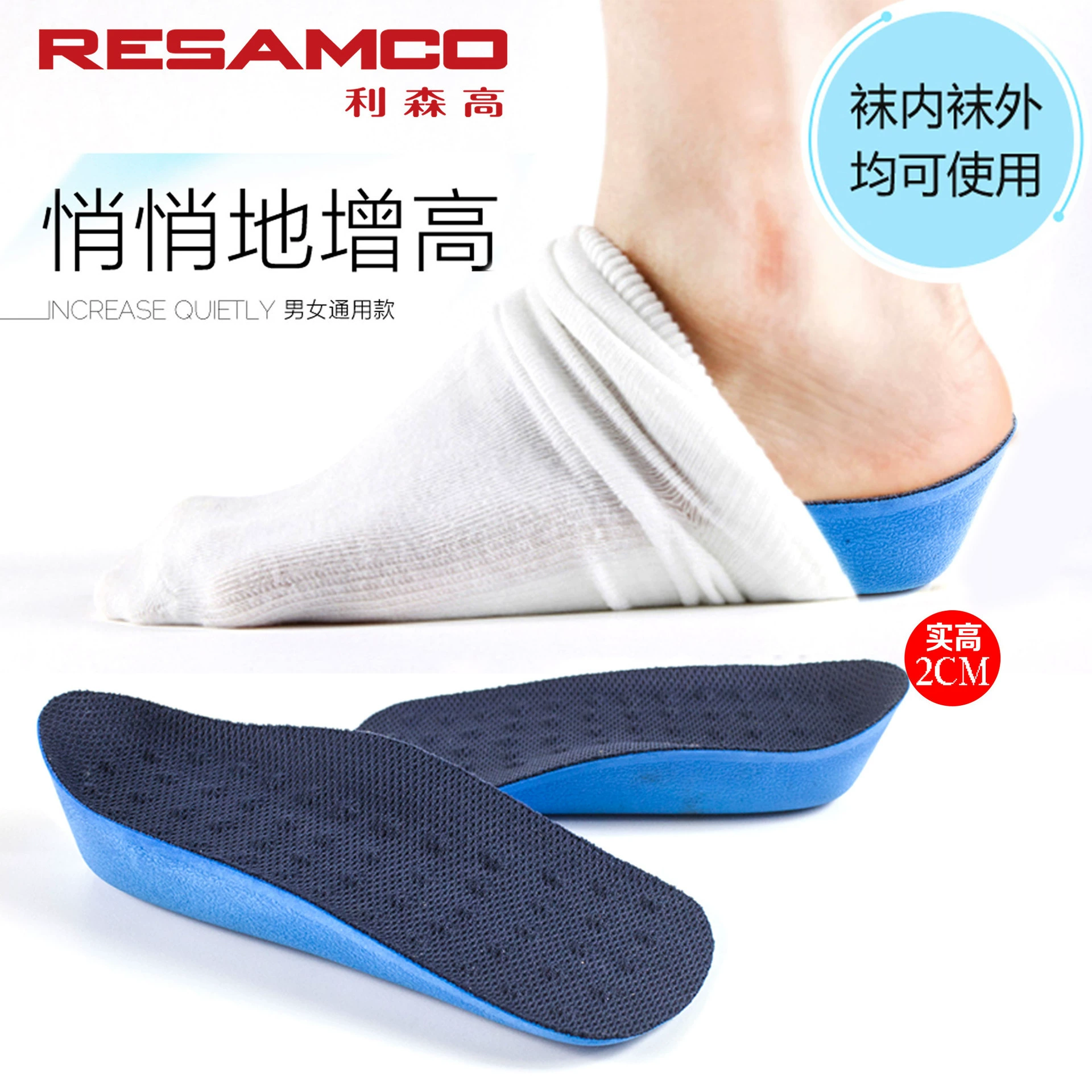 Pu внутренний увеличенный стельки для мужчин и женщин