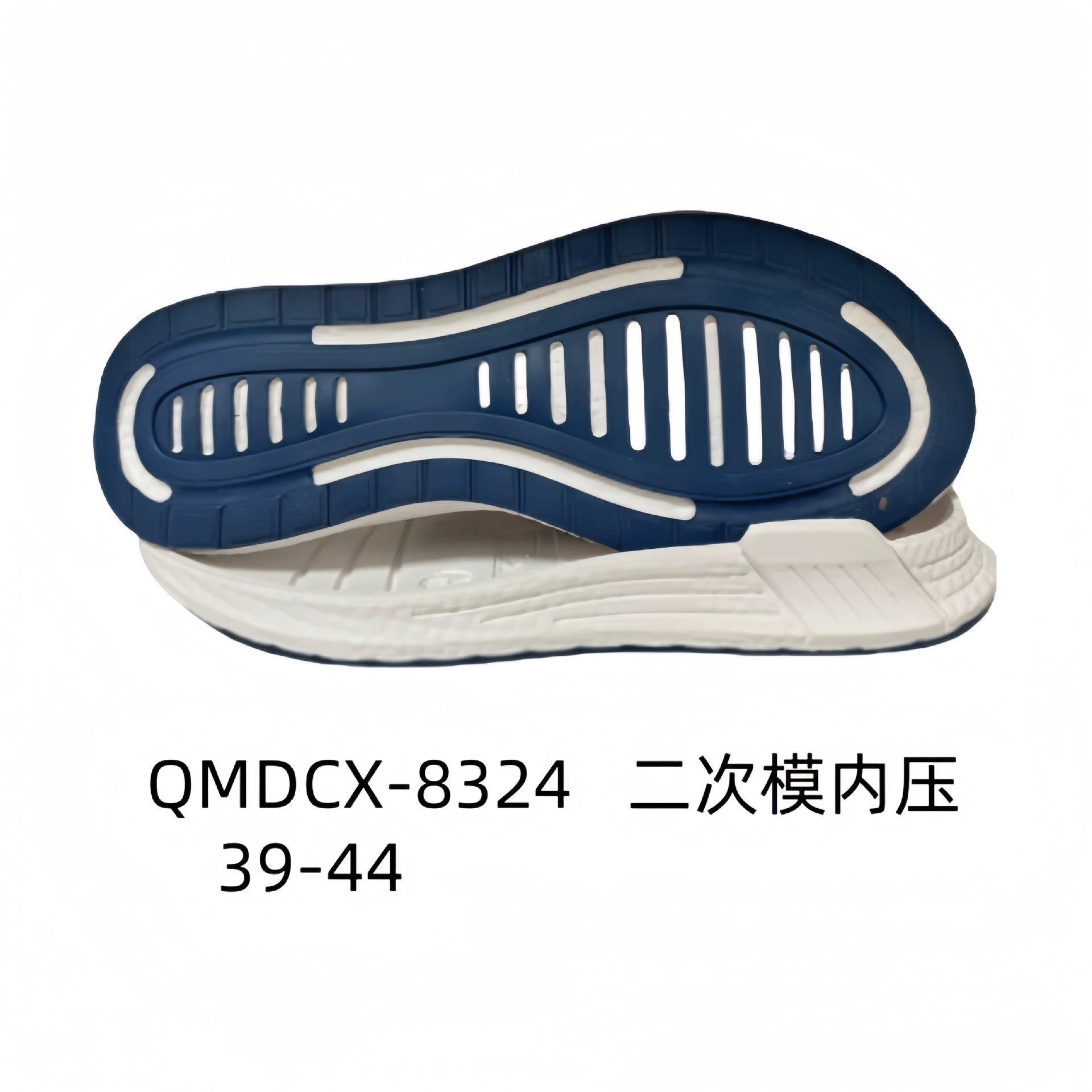 Повседневная обувь Подошва Casual Sole Спортивная подошва Sports shoes sole Вторичное давление мембраны