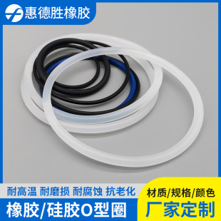in stock wholesale transparent environmental protection silicone O-ring fluorine rubber O-ring nitrile rubber O-ring sealing ring manufacturers
