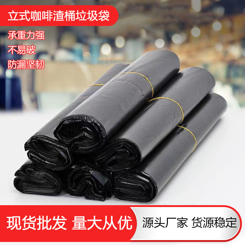 Coffee Shop High-Capacity Grounds Container with Matching Garbage Bags, Specially Designed for Knocking Grounds, Thickened, Eco-Friendly, Large Size, High Capacity