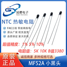 NTCMF52ϵֱMF52A103F3380y5K10K B3380