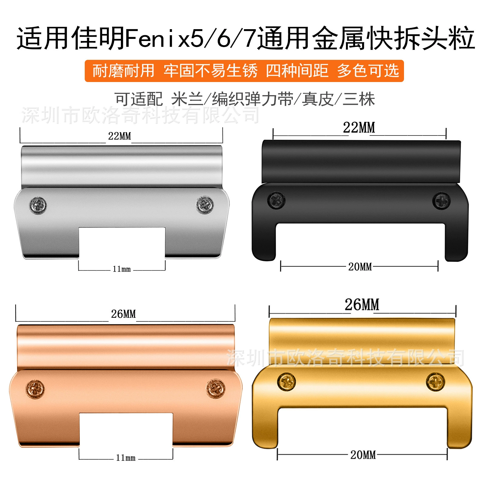 Jiaming Kuaipin head grains suitable for FENIX5 6X 7X universal raw ear connector stainless steel metal rotor