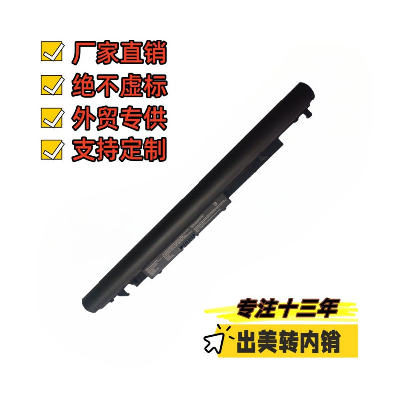 Suitable for Hp Jc04/3 Tpn-W129 W130 Q186 Q187 C129 240 G6 Notebook Battery