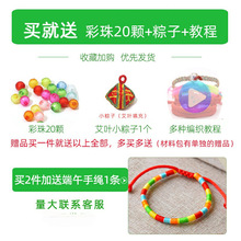 ���繝����Kdiy�ֹ��������K���ϰ����ĵ����W��ɫ���߲ʾ��l�K