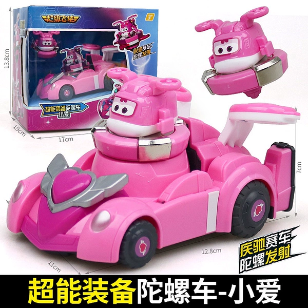 Super equipment gyro car—Xiao Ai