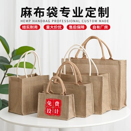 帆布袋;纸袋;麻布袋