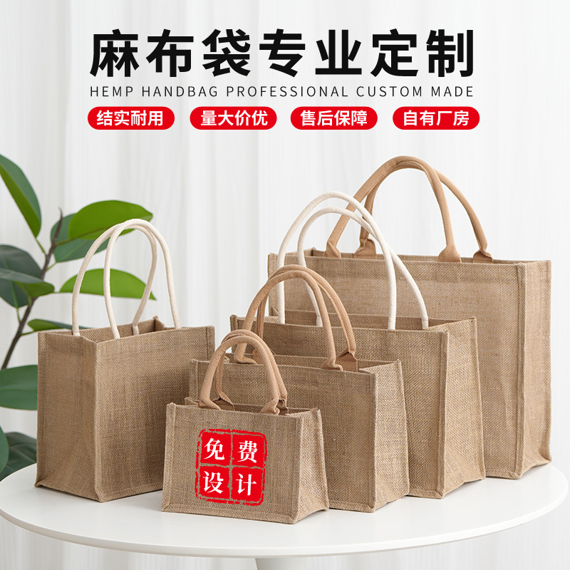 Bolsa de arpillera personalizada protección del medio ambiente bolsa de regalo de compras de lino de yute bolsa de lona de salida de moda logotipo personalizado