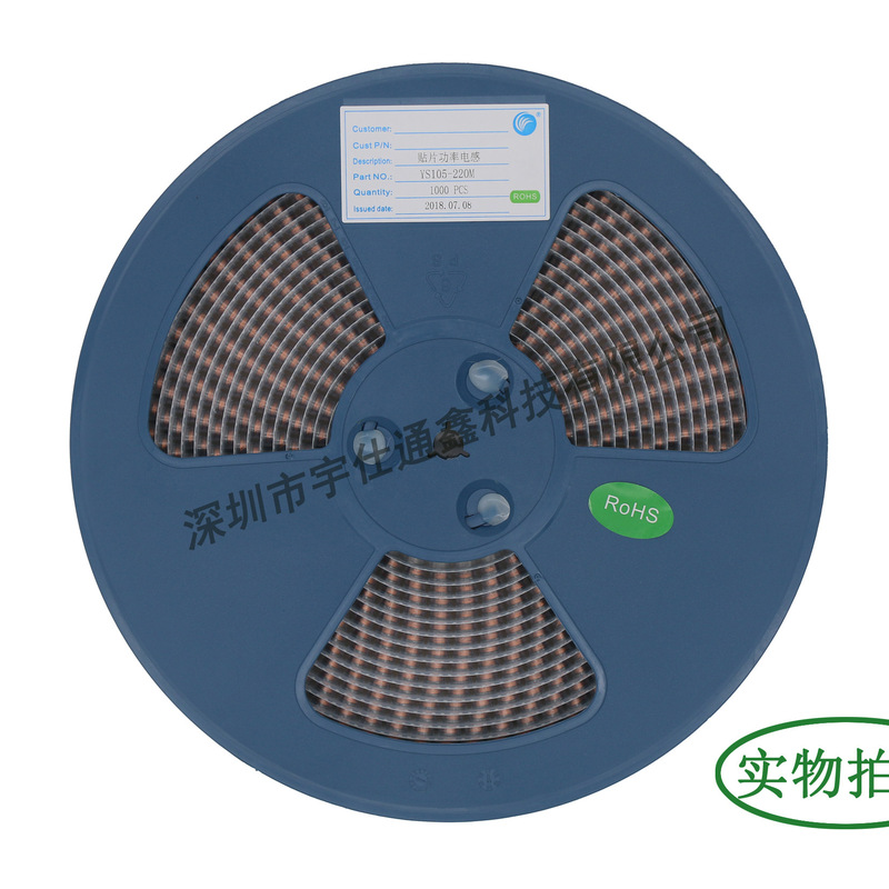 工場在庫 CD105 シリーズ 10UH22UH47UH ～ 220UH 非シールド SMD インダクタ コイル|undefined
