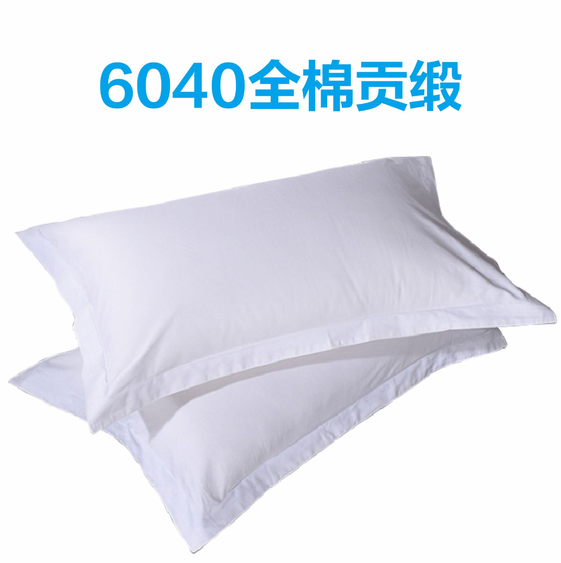 6040수 면 새틴