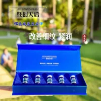 Jichuang Tianhou Salmon Collagen Water Light Kinetic Energy Repair Осветляющая кожа Укрепляющая эссенция для сужения пор может быть импортирована в микроиглы