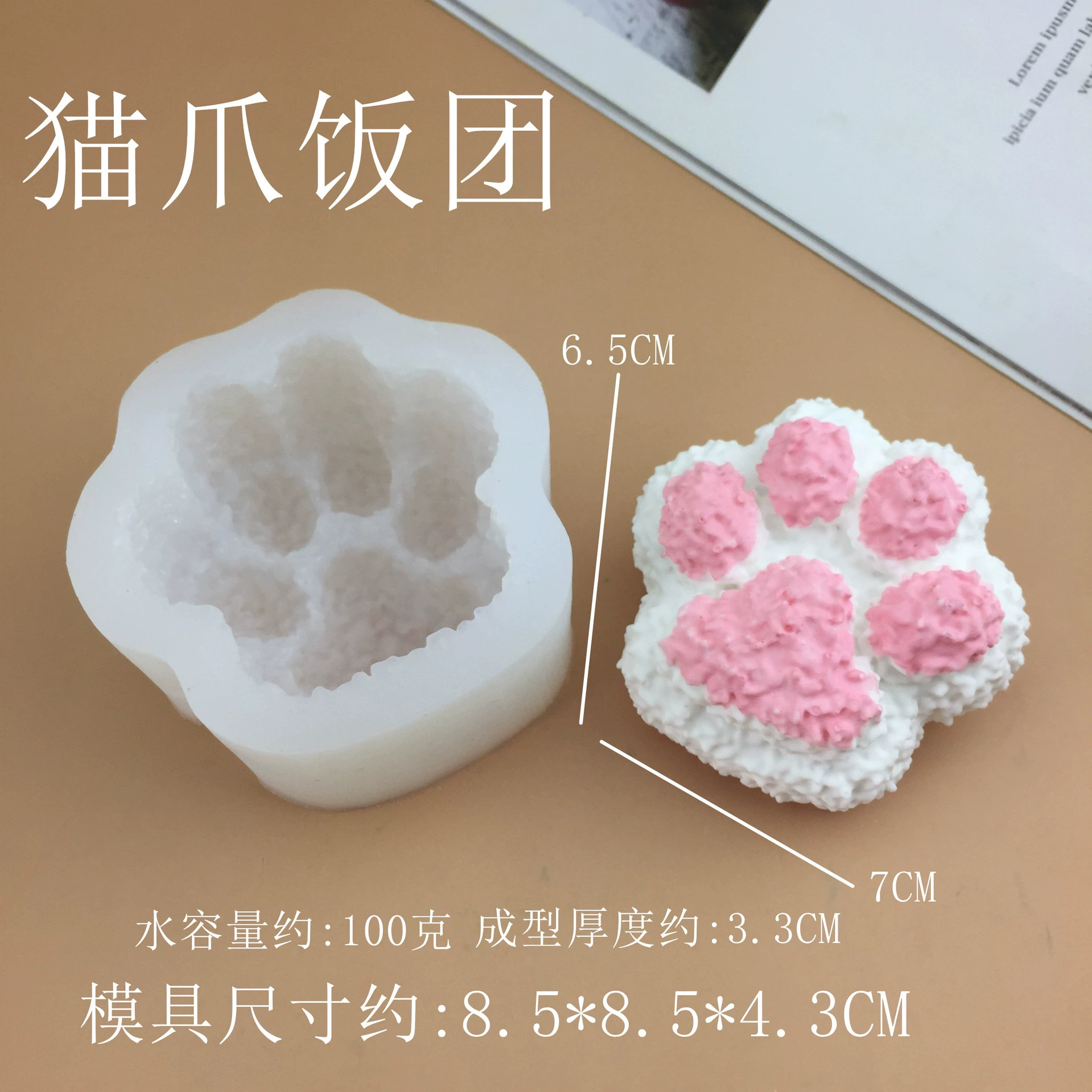 Фондант, кролик, силиконовая форма, DIY, котёнок, с милыми медвежатами, цветочный принт, снятие стресса