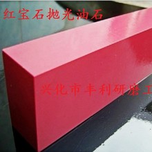 ̼����ĥ��ʯ  �����X��ʯ �������ʯ �ڌ�ʯ�t��ʯ������ʯ