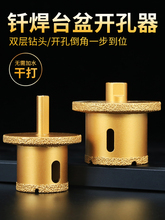 �T��̨���_��������ʯ�ɴu�����uĘ����ˮ��ˮ���p�Ӵ��荿���^