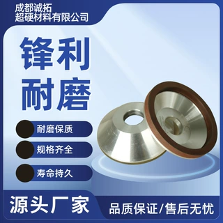 碗型厂家直供定制合金磨刀机树脂金刚石砂轮片氮化硼CBN磨头磨轮