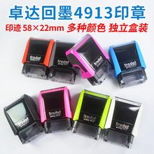 ׿_īӡ4913LηӡNҎkıӡl