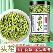 金银花泡澡蒲公英牛蒡根决明子胎菊花茶包正品官方旗舰店