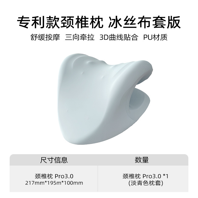 升级款颈部按摩枕家用舒缓肩颈压力颈部支撑重力指压枕|undefined