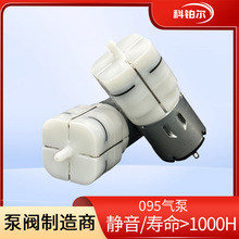 JQB095��Ò��ʽ�U��C��޹�C ΢�͚��5V�Ȳ���Ħ�����o�����