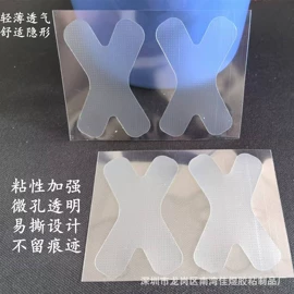 工业产品胶带;其他一次性;胶垫
