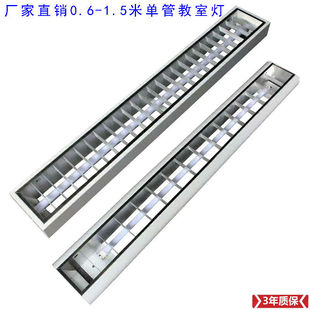 ���̌���0.6-1.5��T8LED�ιܽ��Ҹ�ş�֧�ܵײ�¶�Նιܸ�ş��P