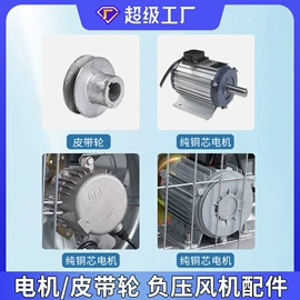 通风机;换热制冷空调;其他制冷设备