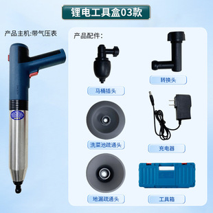 Dredge workers use kitchen floor drain toilet toilet pipe blockage dredge lithium battery charging tool