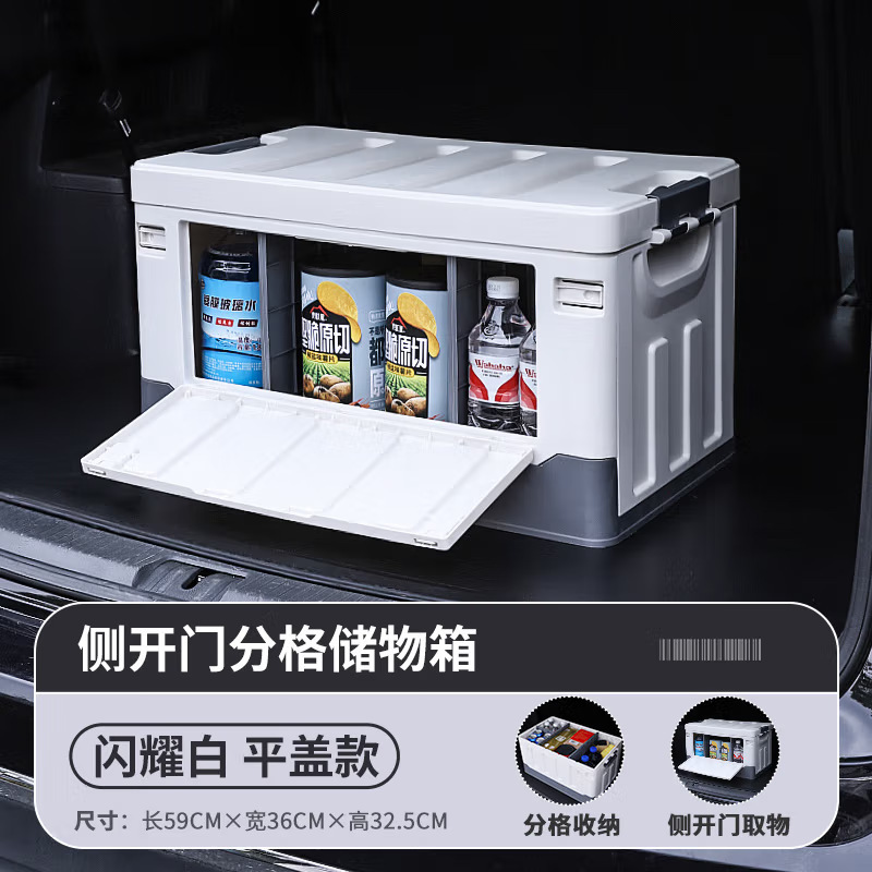 アップグレード側ドア仕切り区画車載トランク収納ボックス屋外キャンプ収納ボックス折りたたみ整理可能|undefined