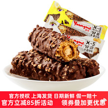 亚米X-5花生巧克力棒500g韩国进口夹心酥脆香蕉味休闲为溢