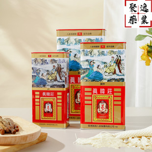 50֧/37.5g�F��������nׯ������o�����ڸ����t������̖�ͶY���b