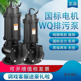 �Ϻ�������ˮ��380v��ˮ���۱�1.5kw2.2KW3ǧ��5.5kw7.5KW2��̫��