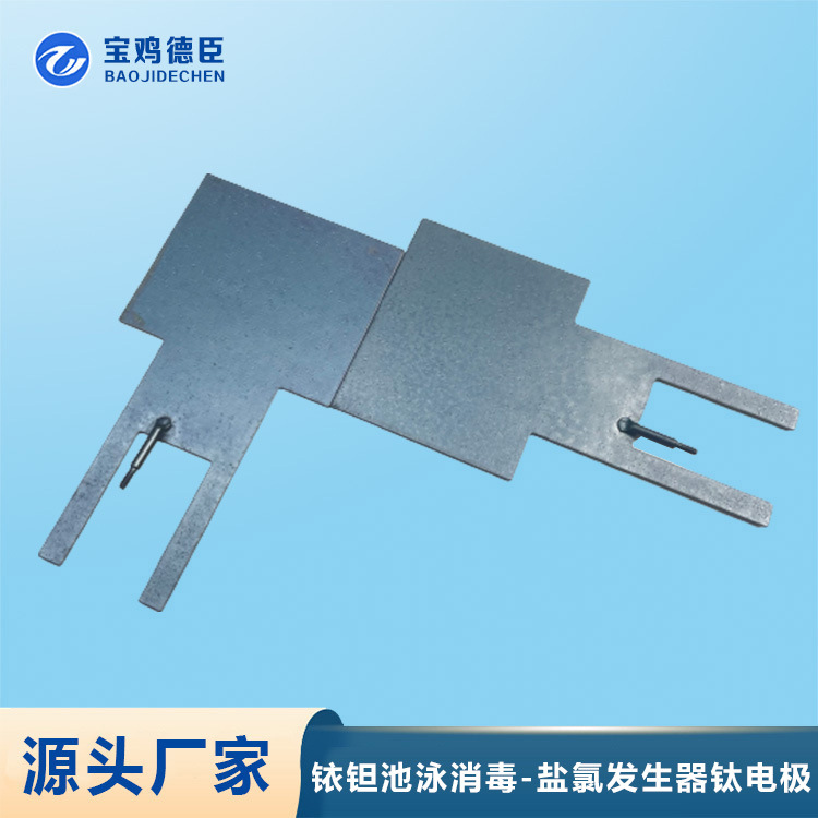 钛阳极网 电解水制氢 零极距电解槽 配套果蔬机用钌铱钛电极