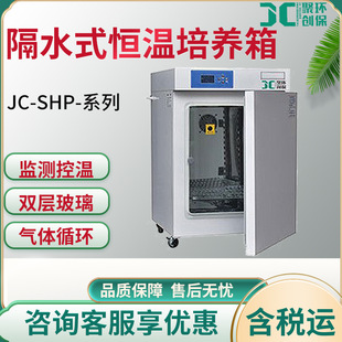 ��ˮʽ�a�����B���ˮʽ늟�a�����B���ˮʽ���B��JC-SHP-30