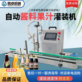 灌装机械;封口机械;贴标机械