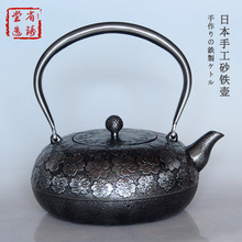 櫻花砂鐵壺鉄瓶日本純手工鑄鐵茶壺煮水泡茶家用電陶爐煮茶爐套裝