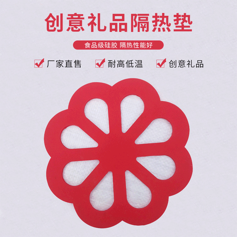 Kitchen Supplies Silicone Coasters Simple Dining Table Water Coasters Insulated Kitchen Tools Plate Mats Wholesale Douyin Hot Sale