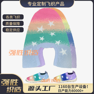 ���Sֱ�I3D�w�����wЬ��ͯЬ���e����ƷPUƴ��Ь��Ь�����l���Q