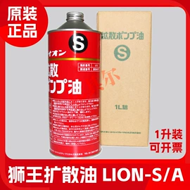 泵配件;真空泵;真空泵油