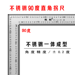 ✅ Muke Thickeneded Stainless Steel Right-Angle Ruler 1m High-Precision Double-Sided Scale Iron Turning Ruler Mini 90 Degree Steel Plate