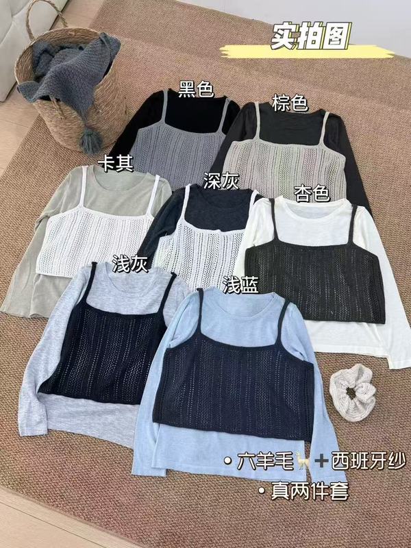 日韩系复古软糯混羊绒针织衫女秋百搭叠穿吊带背心打底两件套上衣|undefined