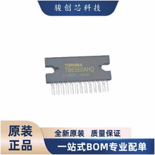 ȫ����Ʒ ���Ԫ��TB6560AHQ(O,8)�����·���bHZIP-25-P��ǰԃ�r